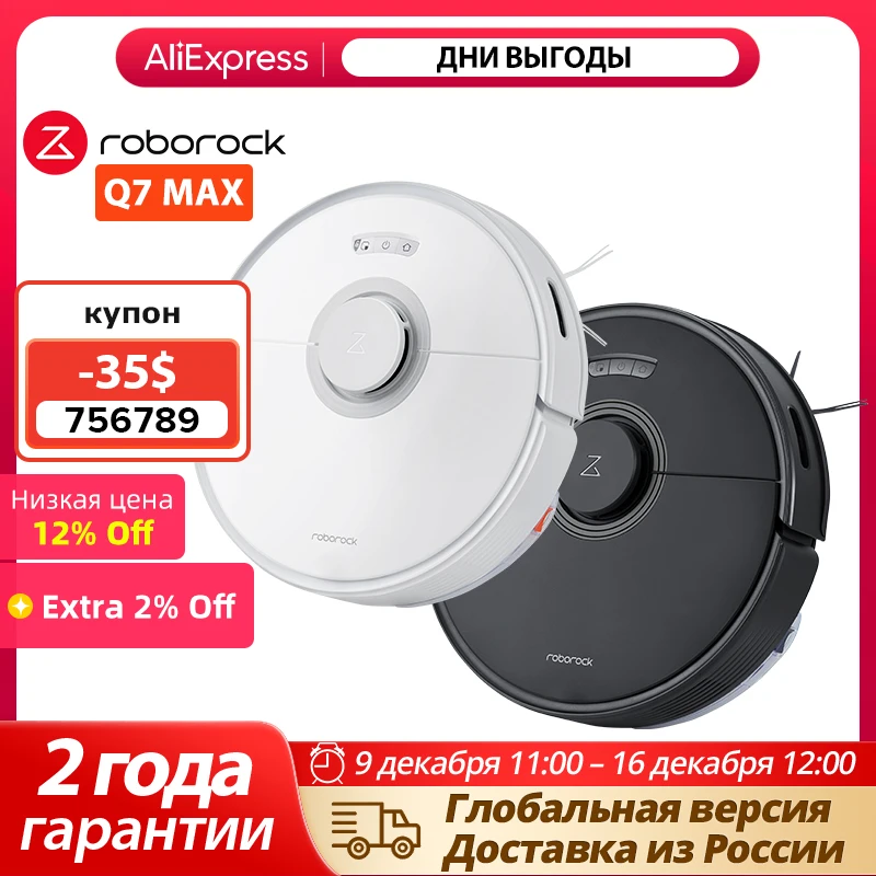 Roborock Q7 Max, Roborock S5 Max Upgraded version Robot Vacuum cleaner Automatic Smart Planned Sweeping Carpet 4200Pa Suction