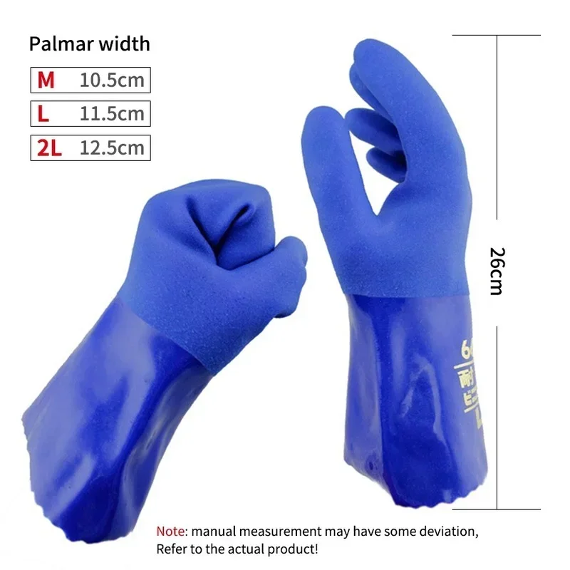 PVC Rubber Oil Resistant Gloves Acid and Alkali Resistant 1 Pair Blue Lining Cotton Industrial Safety Protective Gloves