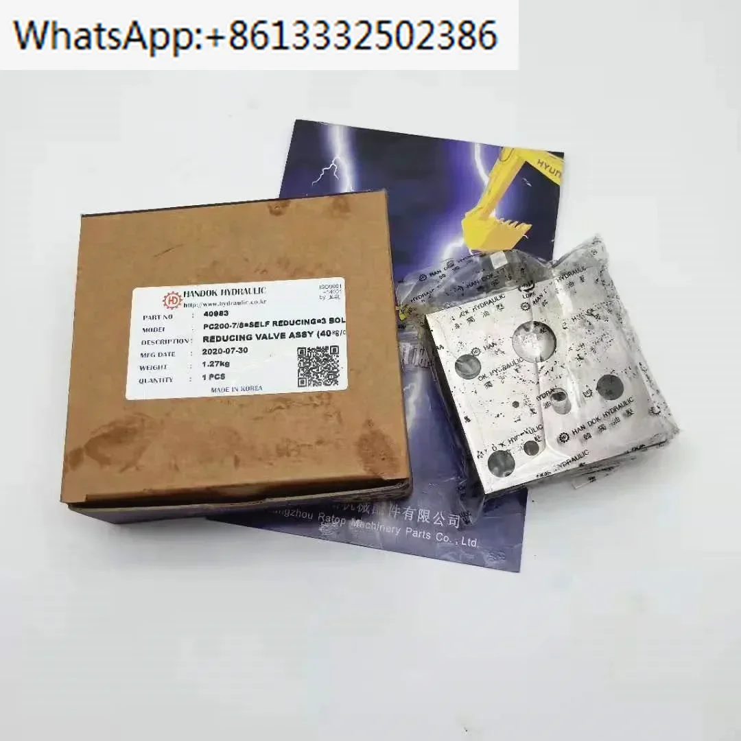 HAN-DOK Genuine 723…