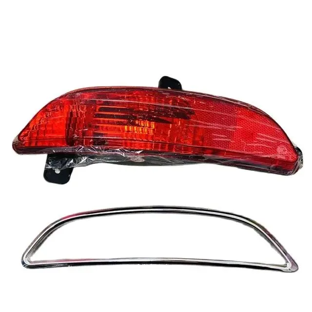 

Rear Fog Lamp Rear Bumper Light For FAW Senia R7