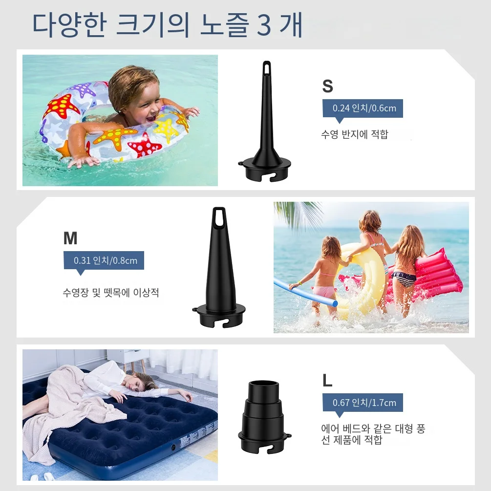 휴대용 빠른 채우기 공기 펌프 5000mAh 에어 매트리스 침대 보트 수영 반지를위한 완벽한 팽창기/수축기 펌프