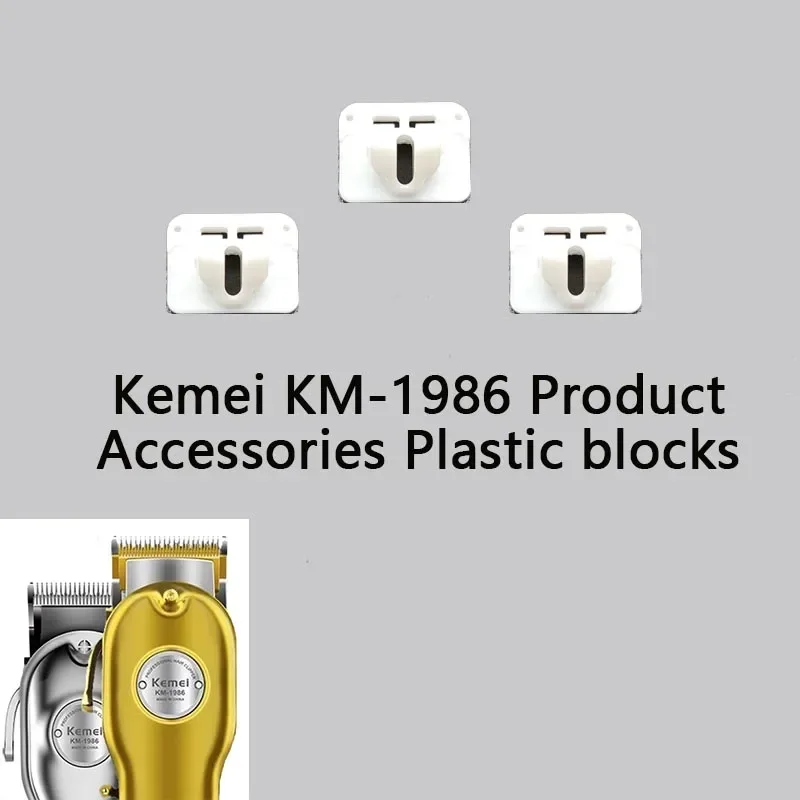 Kemei KM-1986 Professional Hair Cutting Machine for Men Product Accessories Limit Comb Switch Plastic Parts Spring Motherboard