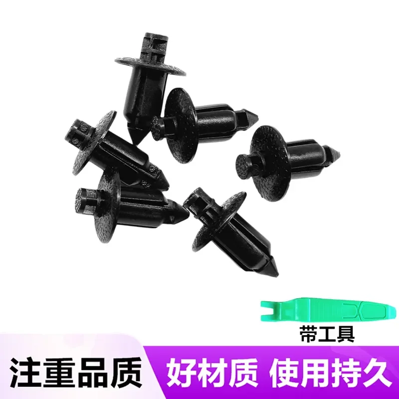for Changan Suzuki New Alto Front Door Interior Panel Snap Car Door Panel Fixed Clip Retainer Fastener Trim Molding