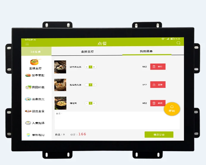 New Condition Indus…