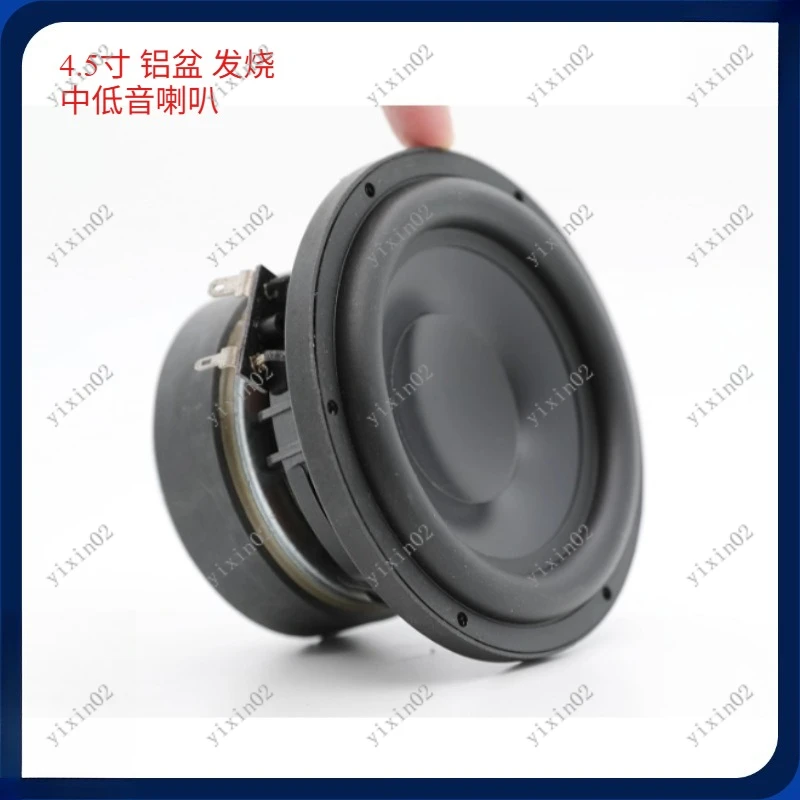 4.5 Inch Aluminum Basin Fever Mid-bass Speaker HiFi Sound Quality Car Home Audio Upgrade Speaker Unit