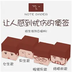 620 Pages Bald Gradient Funny Adhesive Memo Pad Stickers Hair Loss Office Middle-aged Paper Brick Sticky Note Cool Hairline Memo