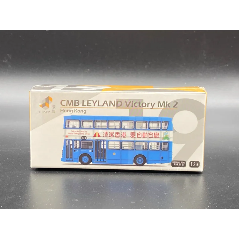 Diecast Tiny Microf… - image