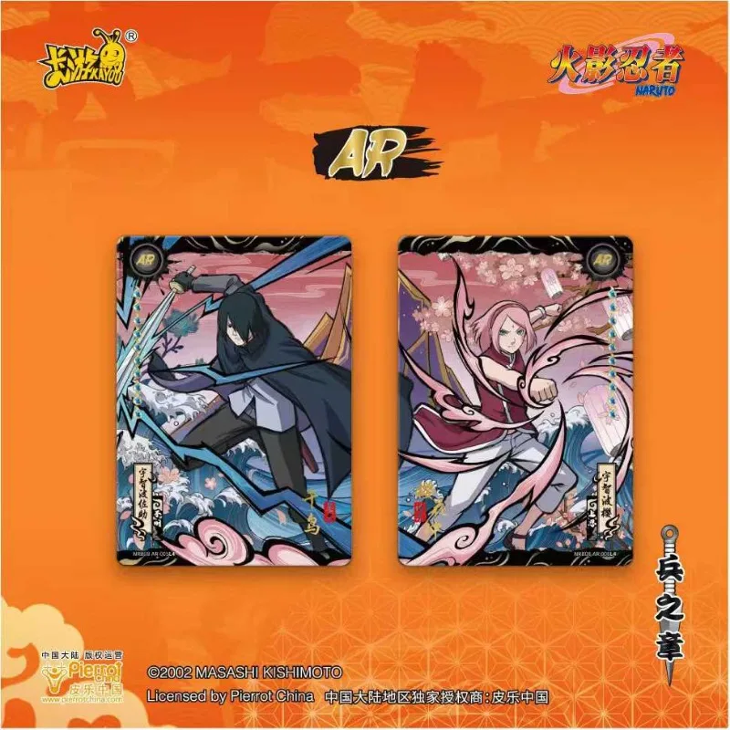 き*ー様 naruto kayou CR NR-CR-008 ナルトカード　鑑定 き*ー様 naruto kayou CR NR-CR-008 ナルトカード 鑑定 【公式通販】