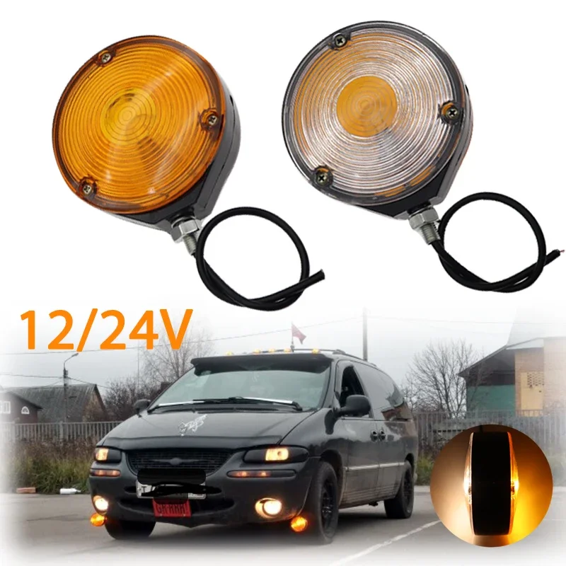 도로 안전 신호등, 트럭 트레일러, 화물차, 캐러밴 밴, 앰버, 레드, 화이트 미러, 사이드 마커, 램프, 1x, 2x, 12V, 24V
