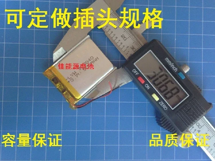 Новый литий-полимерный аккумулятор 3,7 В 303040 500 мАч шагомер тахометр небольшой аудио запись вождения перезаряжаемый литий-ионный аккумулятор хороший