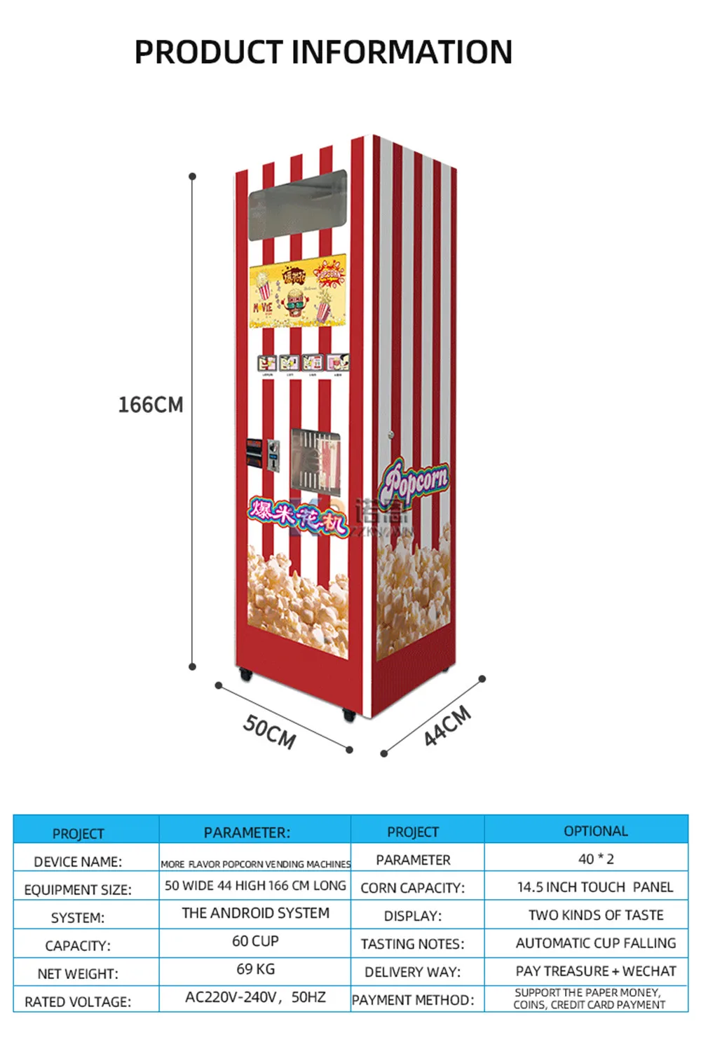 2023 Popular Design Automatic Popcorn Vending Machine Food Vending Machine Popcorn