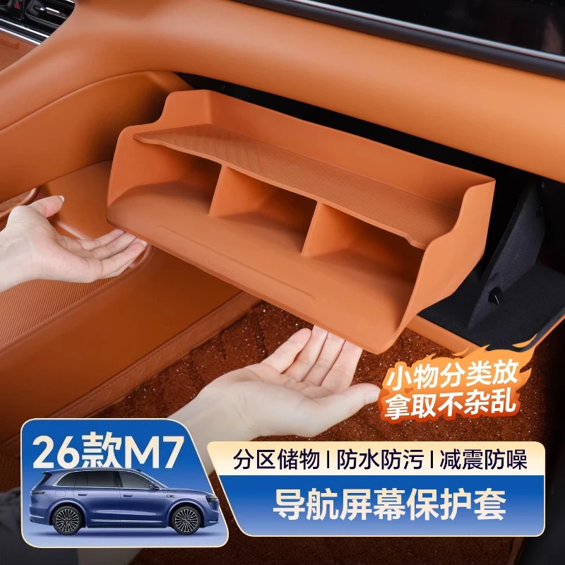 For 2026 AITO M7 Passenger Glove Box Silicone Storage Box Organizer Tray Car Interior Accessories