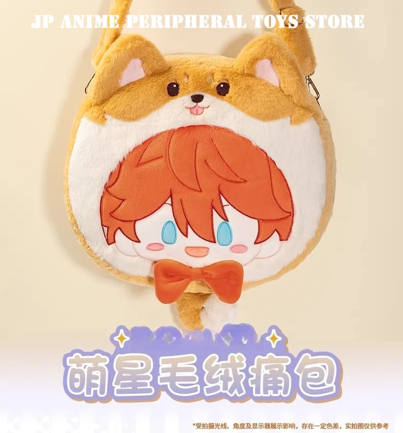 New Genuine Ensemble Stars Plush Itabag Cute Tsukinaga Leo Aoi Hinata Figure 35cm Plush Bag Fans Collection Gifts