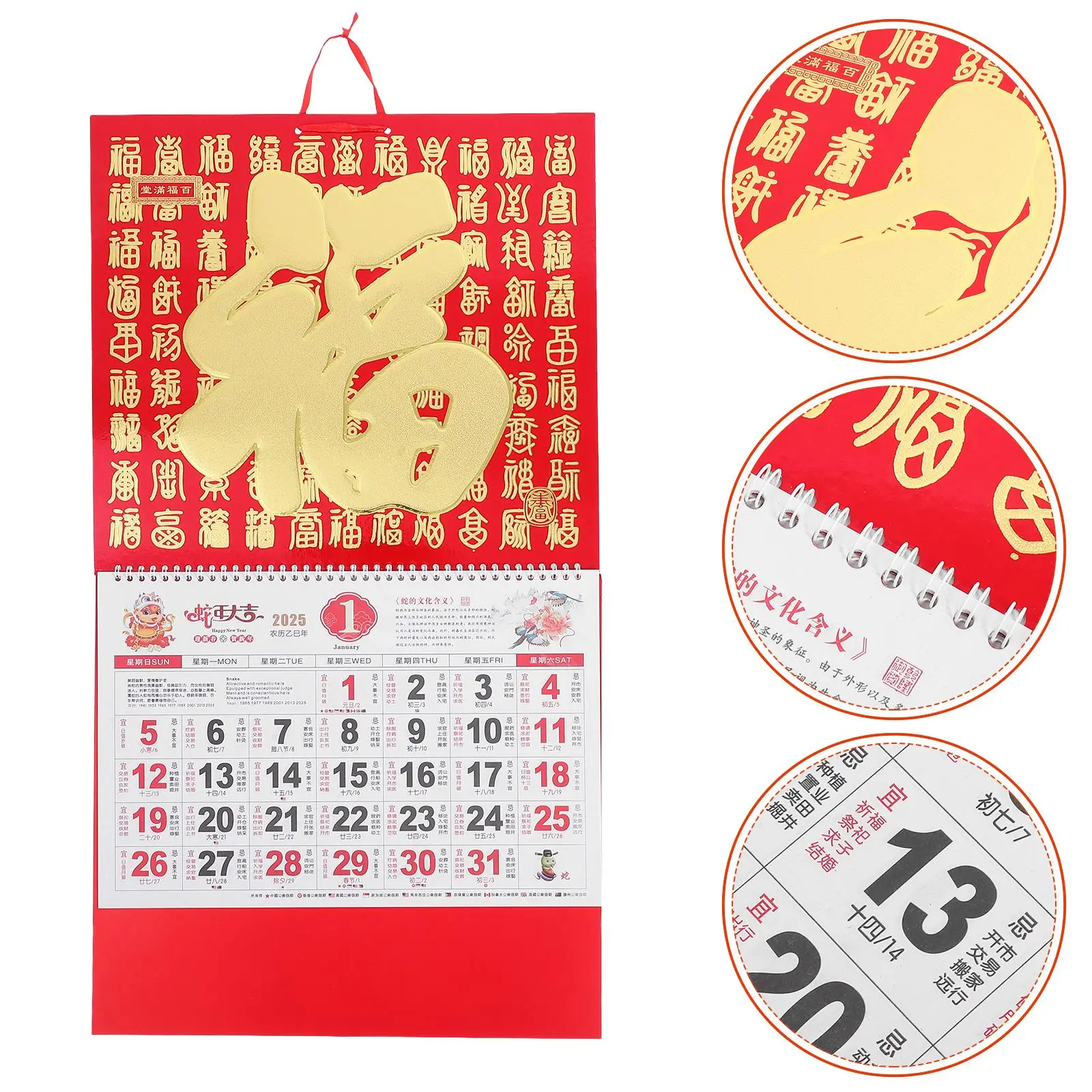 Calendrier mural chinois Fu Rick pour la décoration de la maison et du bureau, année de la salle, confrontation lunaire chinoise, vacances mondiales, 2025