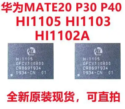 

P40mate20 P30proV10WIFI 1102 Hi1105 1102A 1103 In stock, power IC