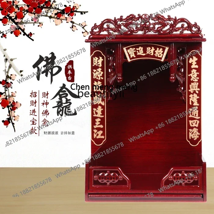 Altar do santuário de Buda pendurado Guanyin Bodhisattva adoração suporte do santuário armário de parede moderno e minimalista altarfh h