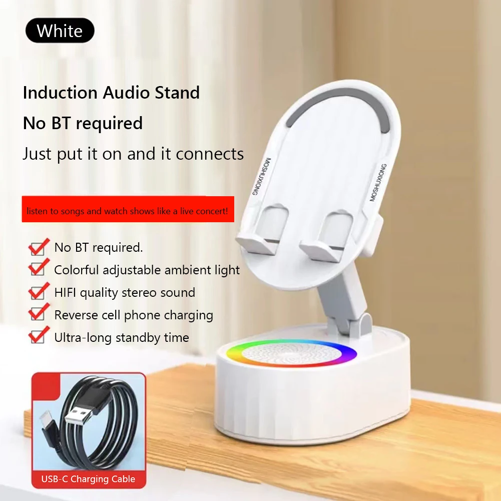 

Подставка для мобильного телефона с поворотом на 360 градусов, зарядное устройство для телефона, динамик, многофункциональный индукционный кронштейн для телефона для столовая, кафе Hotels