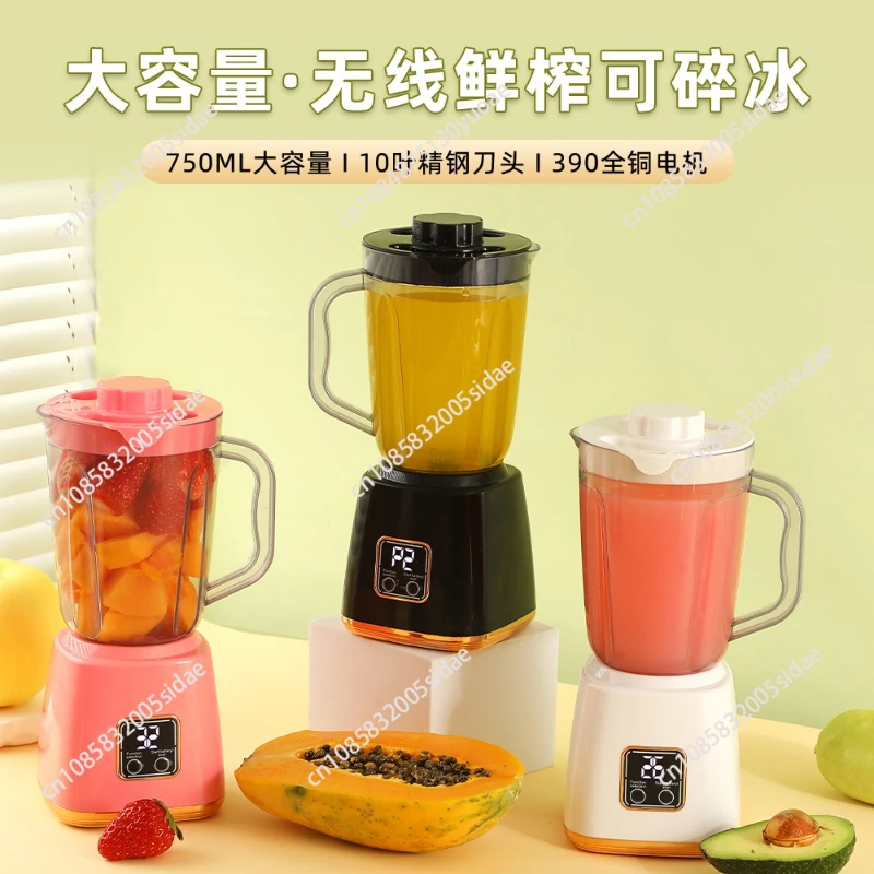 Baby Food Vegetables - New Rechargeable Juicer Household Multifunctional Food