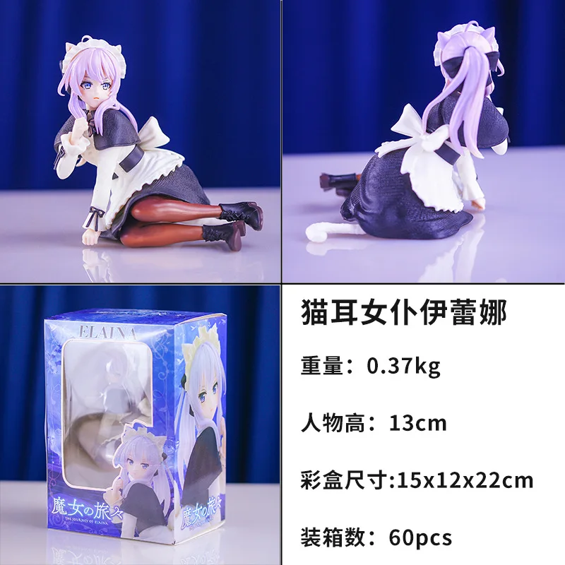 13CM Anime Elaina Figure Wandering Witch The Journey Black Cat Maid Dress Sitting Pose PVC Model Series Toys Gifts