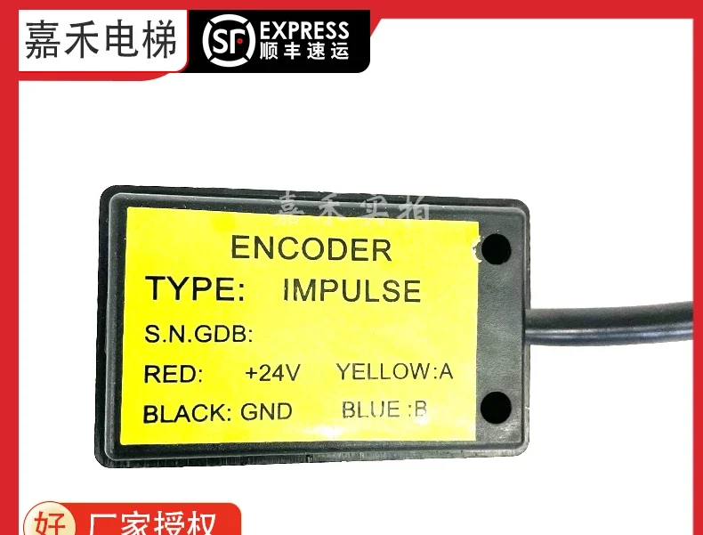 SEPULS, 2, ENCODER Silkon door machine photoelectric SEPULS ENCODER encoder