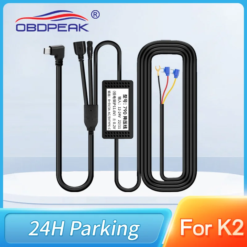 3 In 1 Type-C Buck Line for AUX USB 24 Hours Parking Monitoring Car Camera DVR Camera Cable Length accessories For OBDPEAK K2