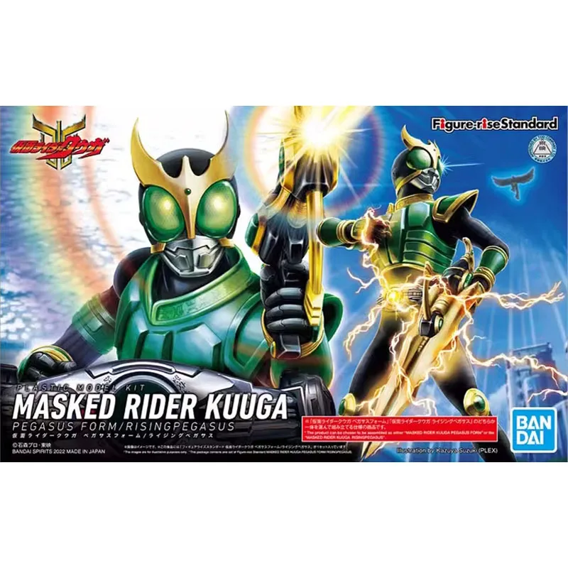 Bandai Genuine Figure Masked Rider Kuuga Model Kit Figure-rise Standard Kuuga Rising Pegasus Collection Model Action Figure Toys