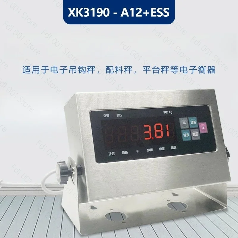 XK3190-A12+ESS Stainless Steel Waterproof Corrosion-resistant  Instrument Loadmeter Livestock Weighing Controller for Load Cells