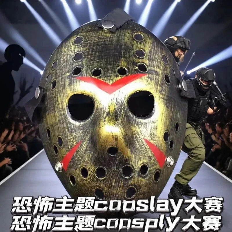 Realistyczna maska hokejowa Jasona Voorheesa z Piątej Trzynastego Piątku - ikoniczna maska z horroru dla dorosłych mężczyzn, idealna na imprezę Halloweenową, cosplay