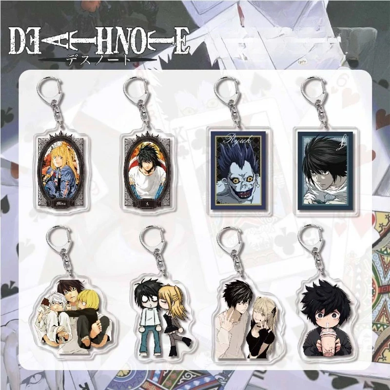 DEATHNOTE デスノート L チェーン付き キーホルダー DEATHNOTE デスノート L チェーン付き キーホルダー セット
