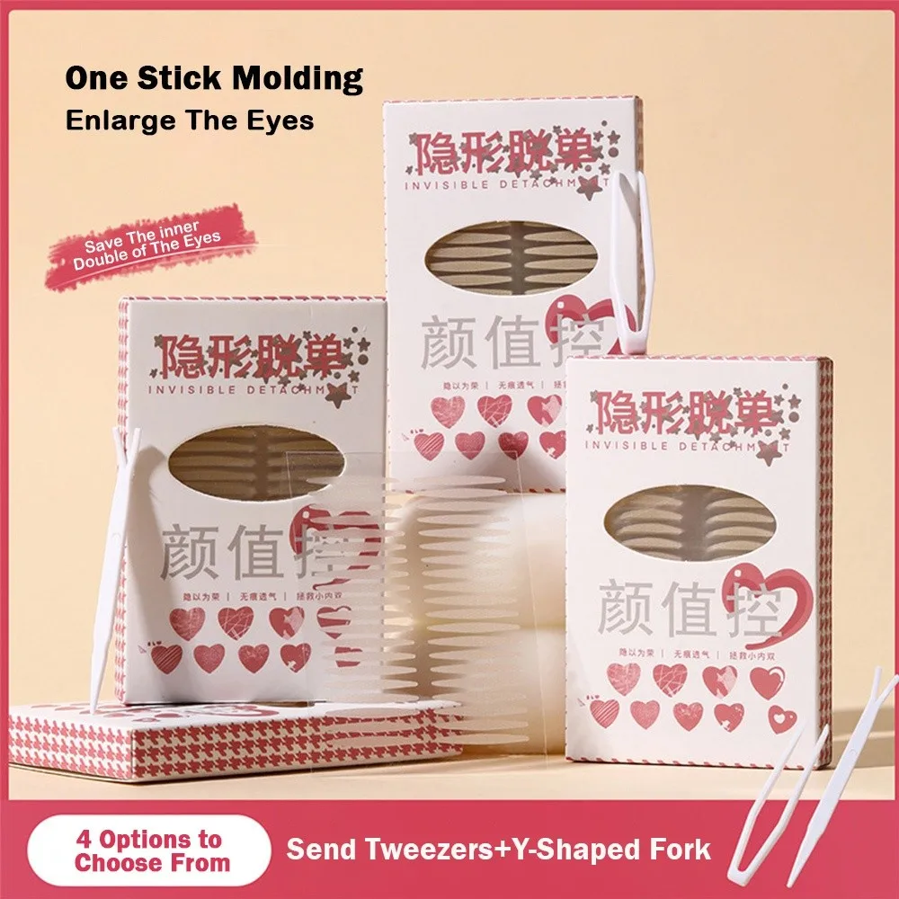 جديد طويل الأمد شريط الجفن المزدوج مقاوم للماء Sweatproof غير مرئية الشريط شريط الجفن الطبيعي عيون منتفخة