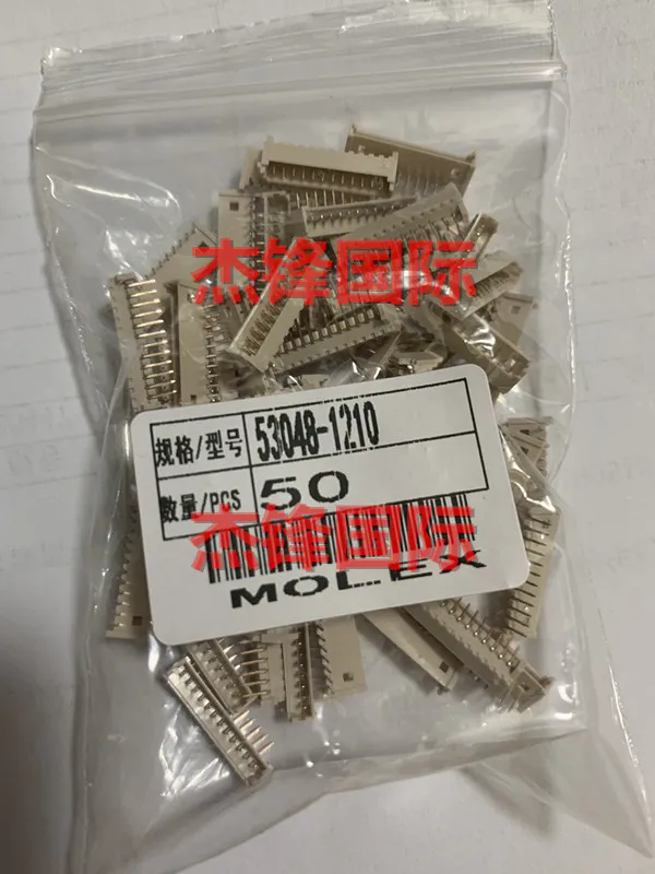 10pcs/lot 53048-1210 530481210 12PIN 100% New