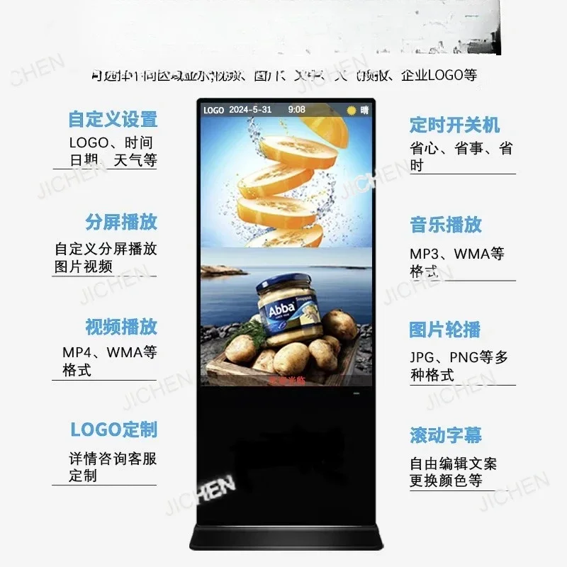 Hn 55 Inch/65 Inch …