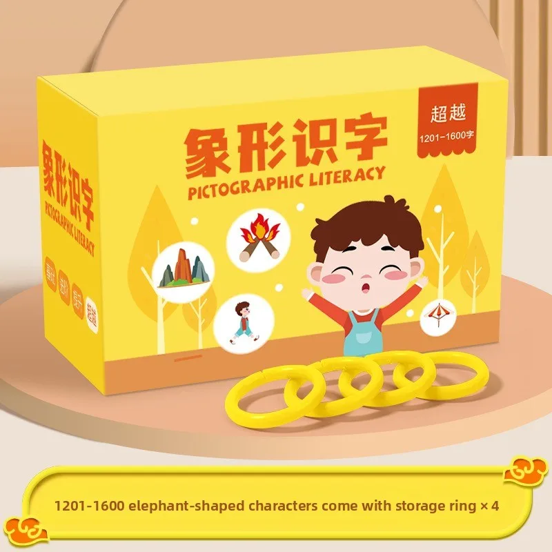 

200 Double-Sided Chinese Flashcards 400 Vocabulary Words with Illustrated Mandarin Characters Memory Matching Game for Kids