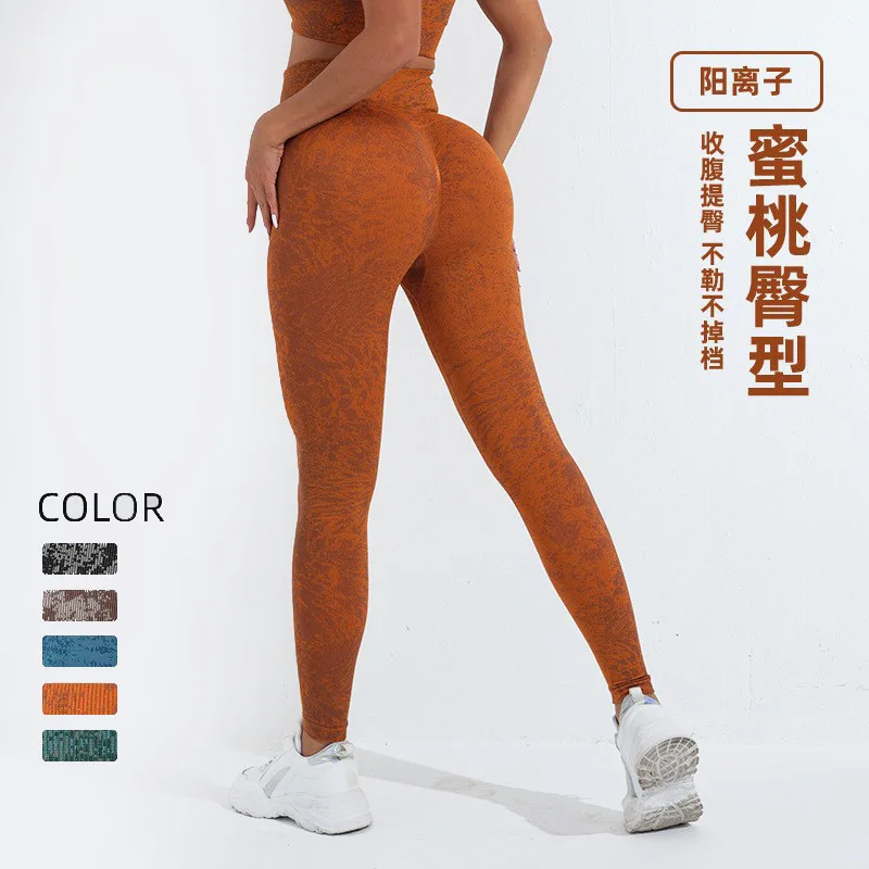 Women Yoga Leggings High Waist Exercise Sports Trousers Running Fitness Gym Leggings Hip Lifting Femme Pants