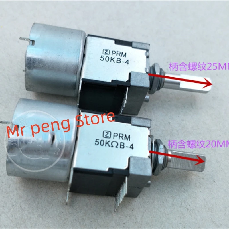 

1pcs WHE1615A-4 B50K motor row dual potentiometer 50KB-4 8 foot handle 20MMF 25MMF