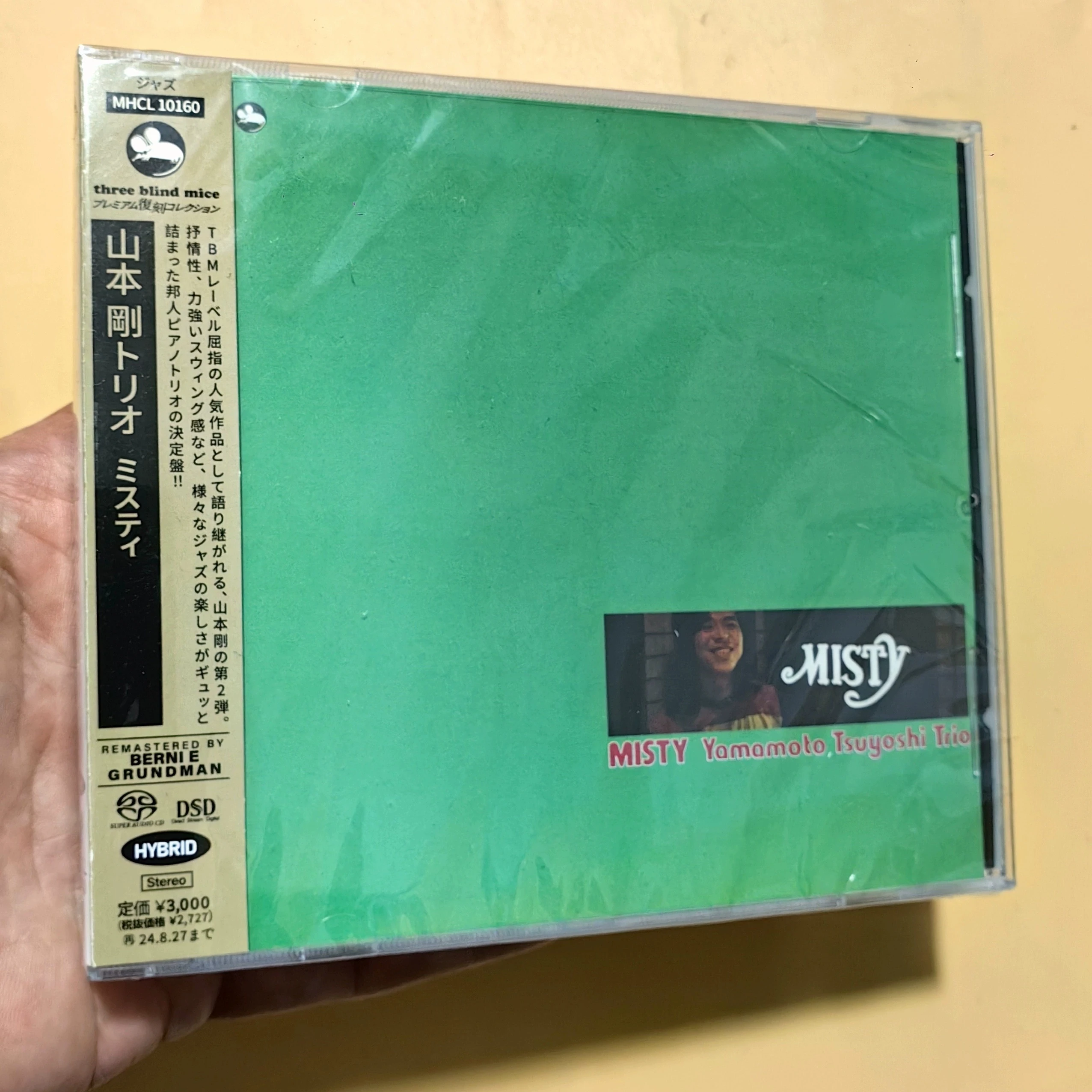 재즈 츠요시 야마모토 트리오 음악 CD 미스티 앨범 어제의 음악 레코드 코스프레 워크맨 자동차 사운드트랙 박스 파티 음악 선물