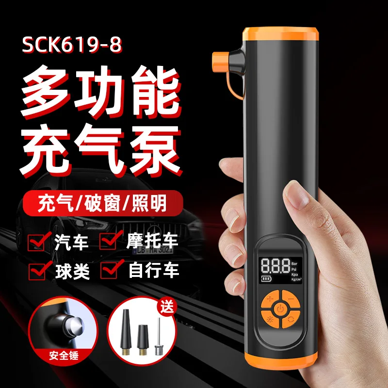 

The car inflatable pump is digitally displayed, electric, wireless and multifunctional