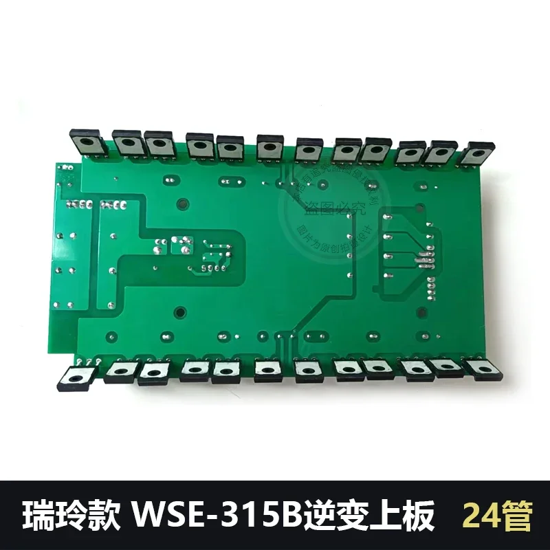 WSE-315B Inverter Upper Plate AC/DC TIG Welding Machine Inverter Plate Upper Plate 24 Tubes