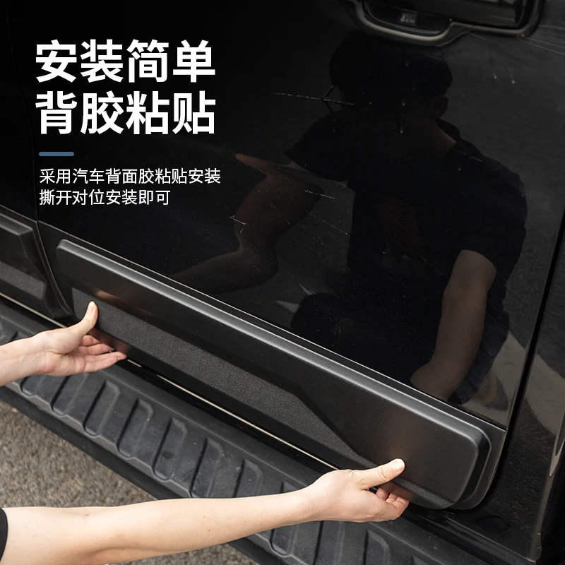 Car door scraper For Ford Ranger Wildtrak T9 2022-2025 Accessories