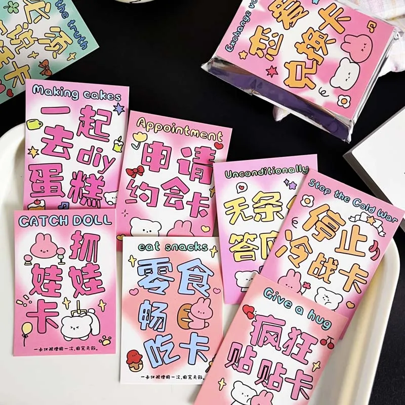 Hand-Drawn Style Couple Love Exchange Card Valentine's Day Gift Boyfriend Girlfriend Privilege Coupon Cute Cartoon Design view 2