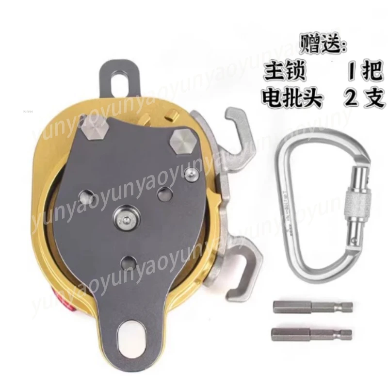 CCR Electric Lift Electric Lift, Descender with Self-locking Electric Lift