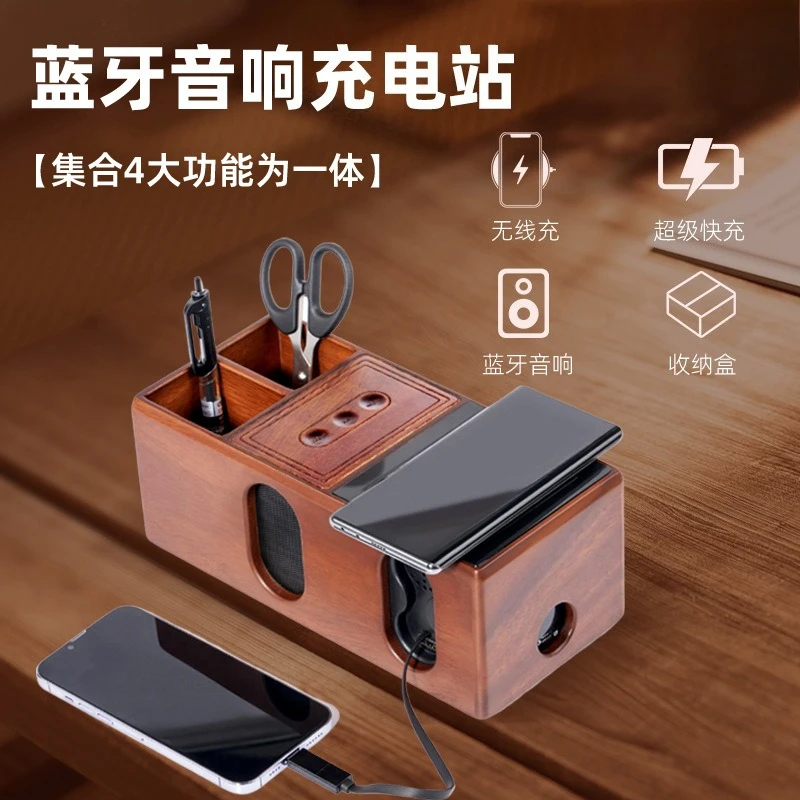 Деловые подарки, сувенир из цельного дерева, неограниченное количество Bluetooth, аудио, HIFI, высокое качество звука, тяжелый бас, беспроводной мобильный телефон