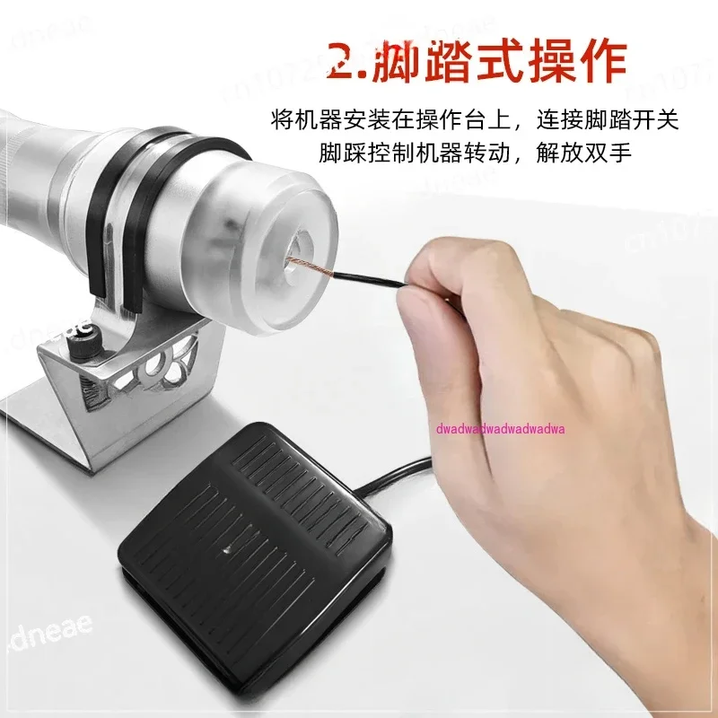 Machine de torsion de fil électrique portative, machine de torsion de fil à double usage de bureau