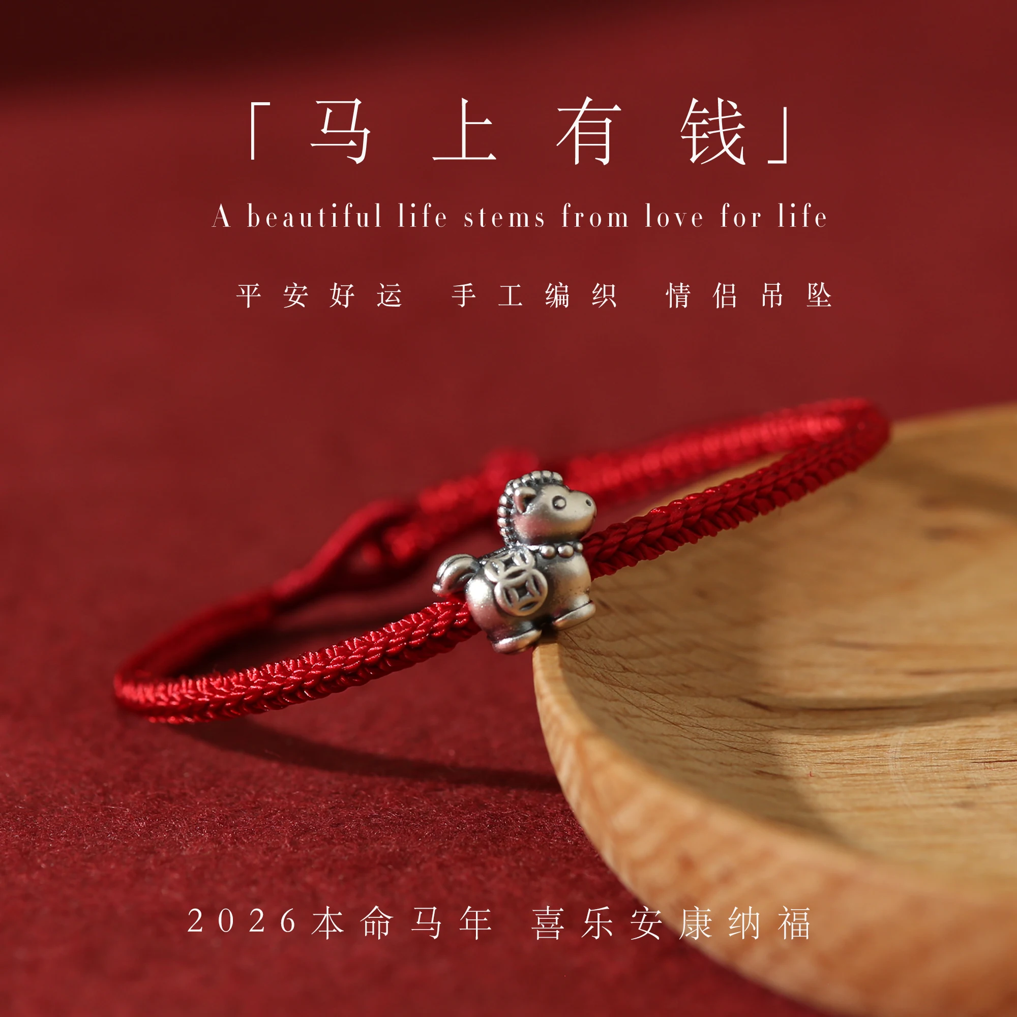 

Браслет из стерлингового серебра 999 пробы с зодиакальной лошадью и красной веревкой, ручная работа, защита удачи, богатства для мужчин и женщин, регулируемый год лошади