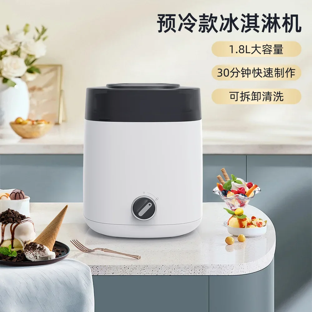 

Parent-child DIY pre-cooled automatic homemade ice cream machine, ice cream machine household yogurt fruit mini ice cream