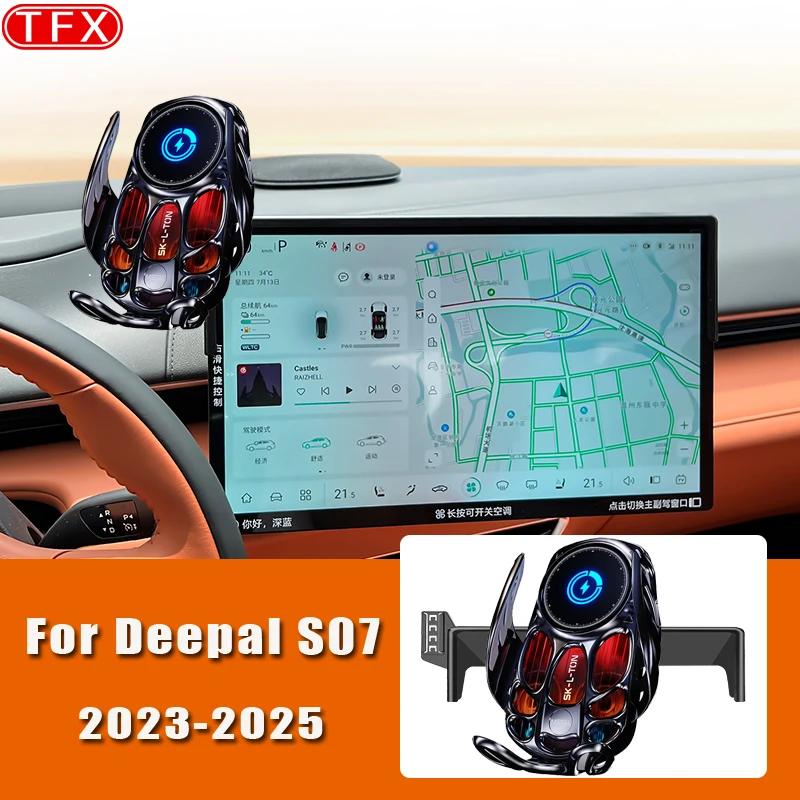 

For Changan Deepal S07 S7 Car Styling Wireless Charging Mobile Phone Holder Mount Gravity Bracket Stand Auto Accessories