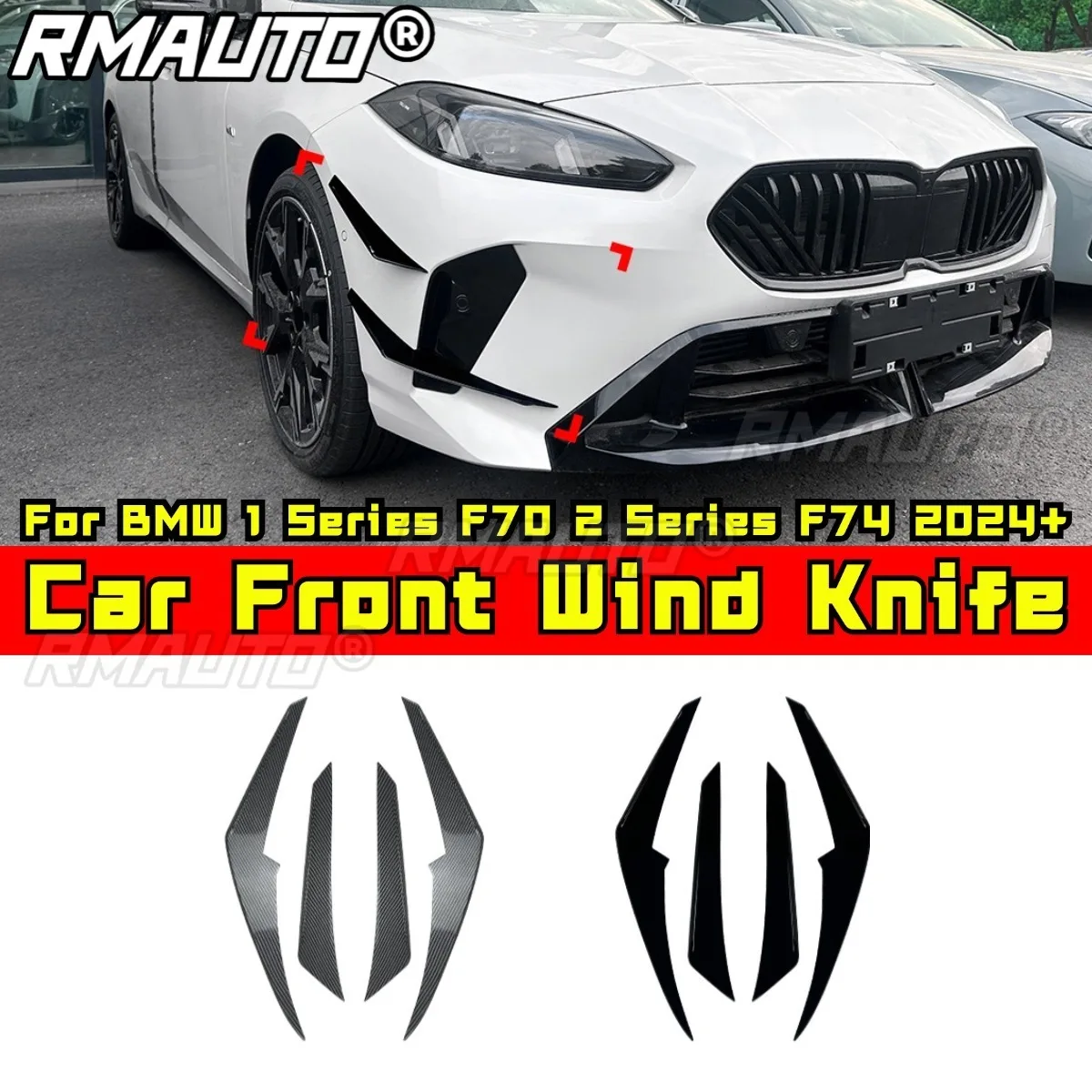 

Автомобильный передний бампер, спойлер, боковой сплиттер, нож для ветра, комплект кузова для BMW 1 серии F70 2 серии F74 M Sport 2024+, модификация детали
