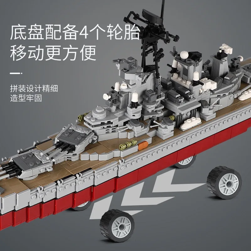 XB-06030 Military series Missouri Battleship Building block toy model assembled small particle puzzle block pcs2631