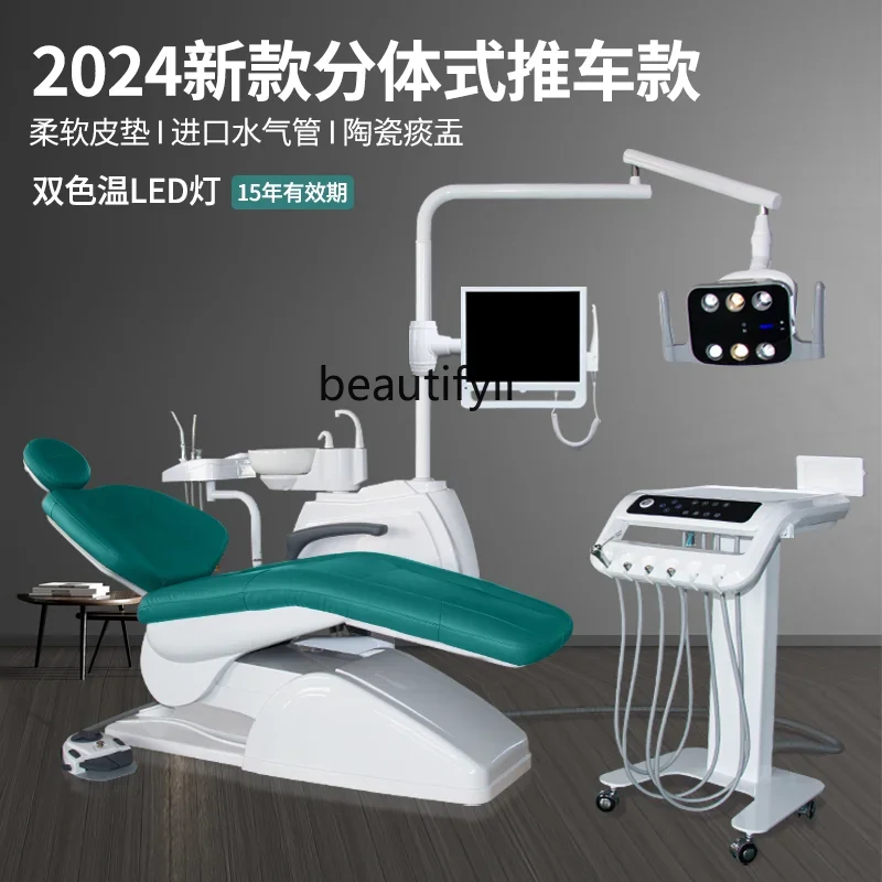 Split Trolley Dental Chair Dental Unit Dental Machine Oral Clinic Gums Treatment Table