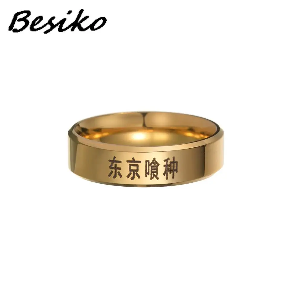 

Besiko 2022 New Fashion Simple 6mm Japanese Anime Cosplay Tokyo Ghoul Ken Kaneki Titanium Steel Ring Birthday Christmas Gifts
